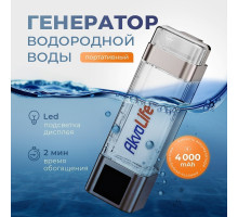 Генератор водородной воды Аквалайф с минерализатором